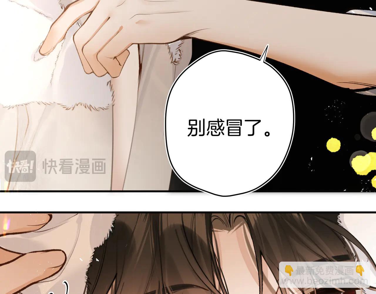第14话 关心(1/3)-第18话