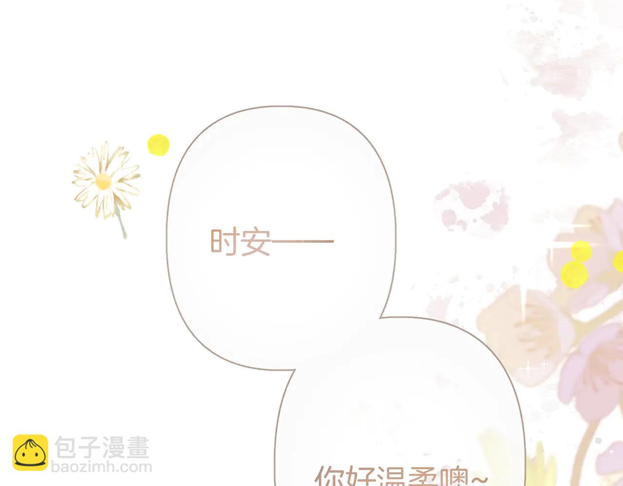 第14话 关心(1/3)-第18话