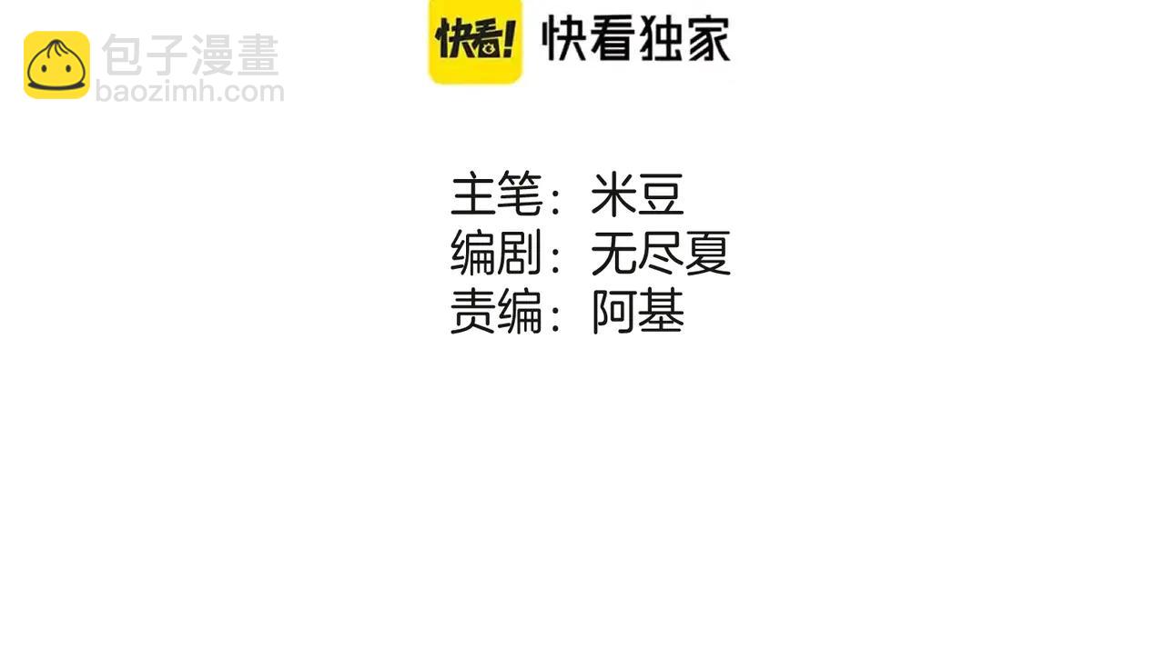 第14话 关心(1/3)-第18话