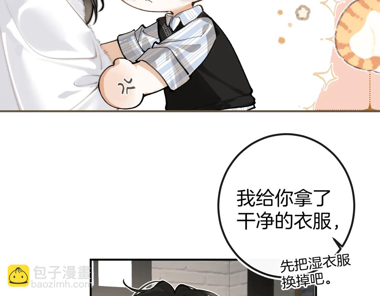 第14话 关心(1/3)-第18话