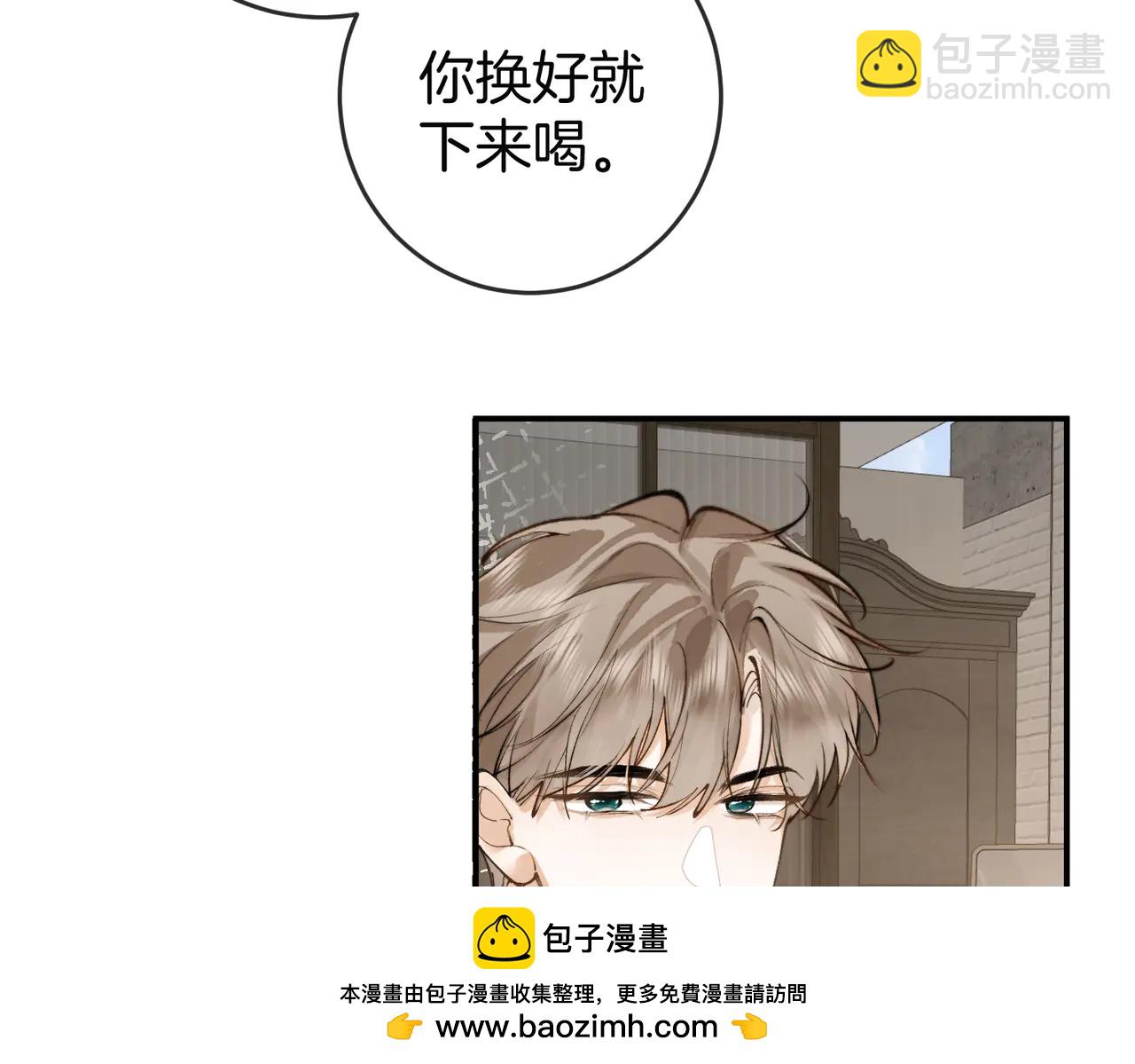 第14话 关心(1/3)-第18话