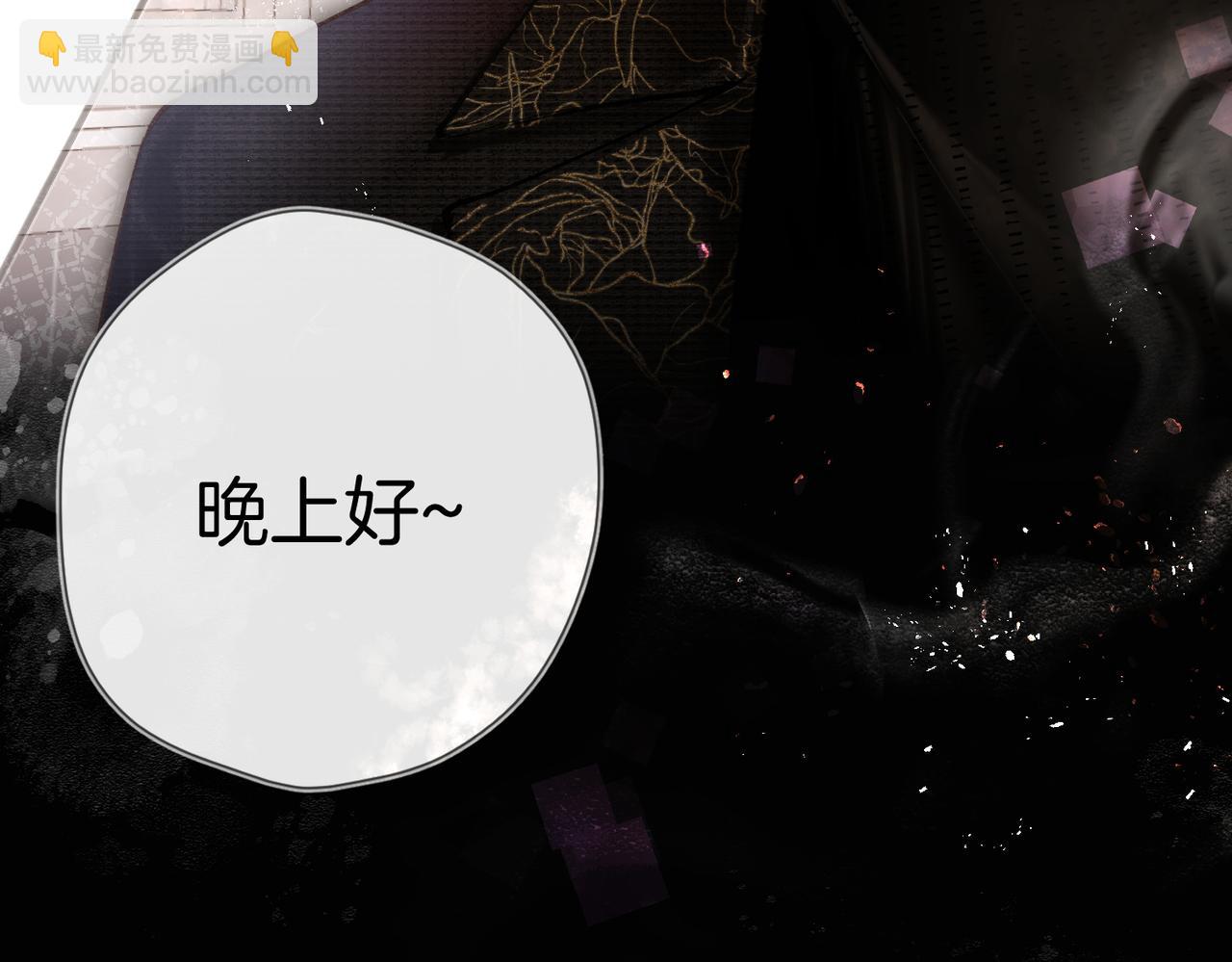 第一话 是吸血鬼哦(1/3)-第2话