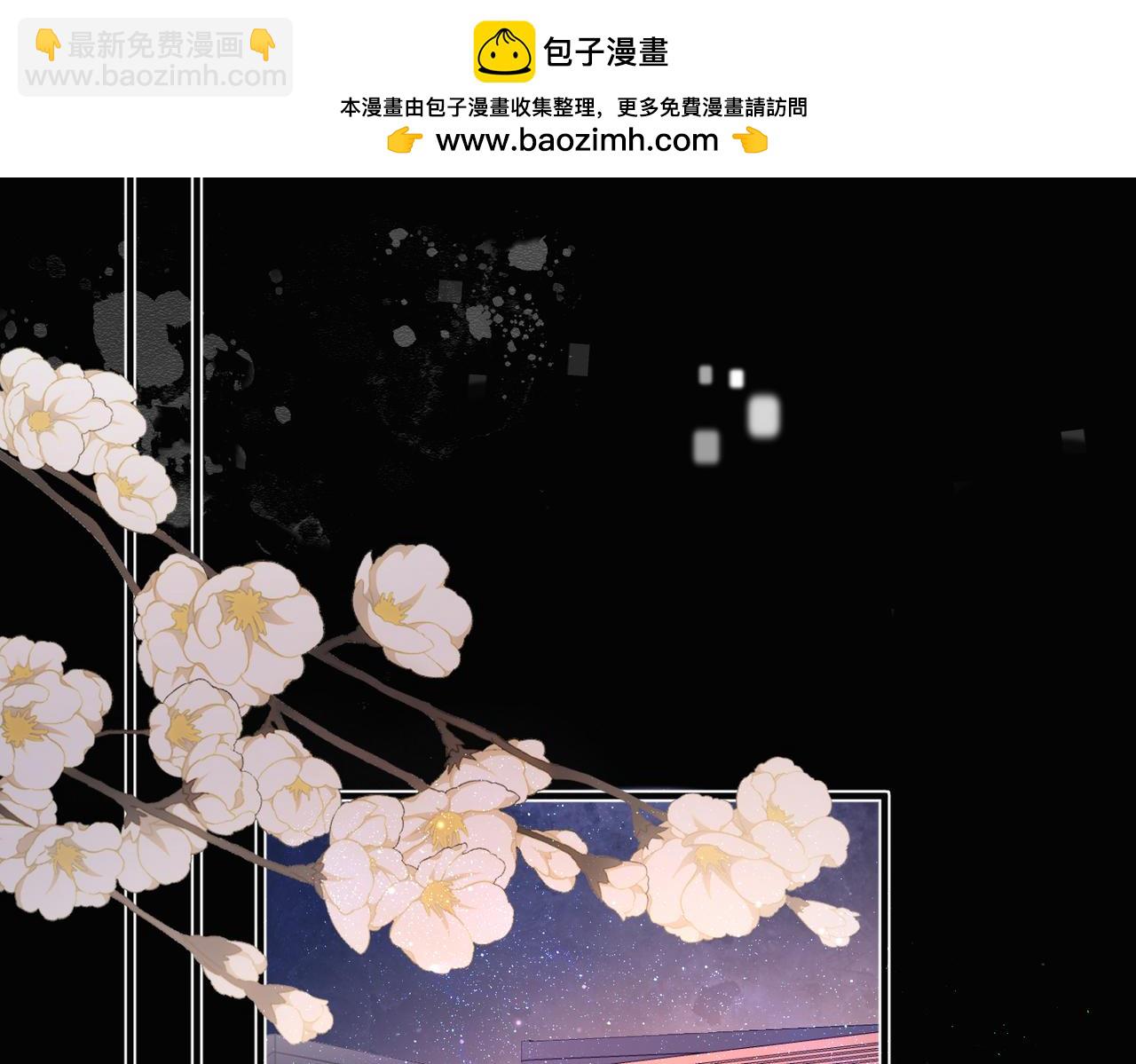 第一话 是吸血鬼哦(1/3)-第2话
