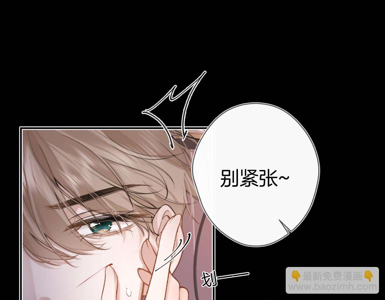 第一话 是吸血鬼哦(1/3)-第2话