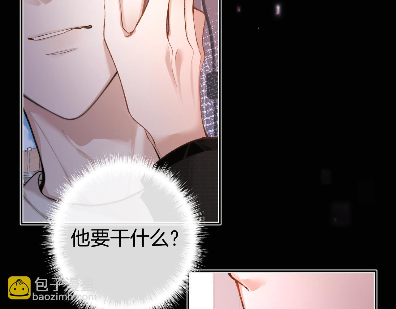 第一话 是吸血鬼哦(1/3)-第2话