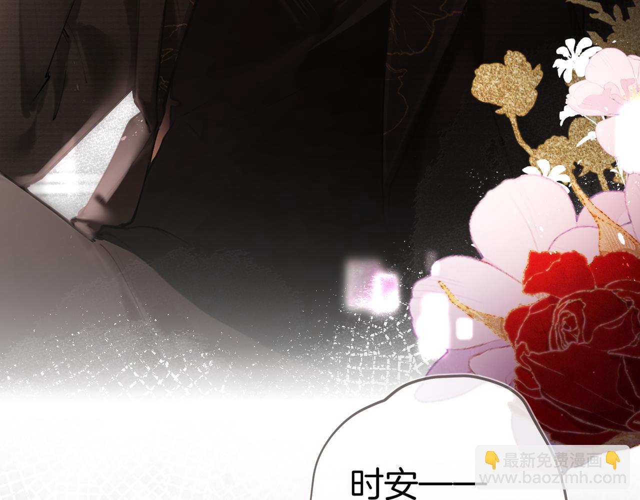 第一话 是吸血鬼哦(1/3)-第2话