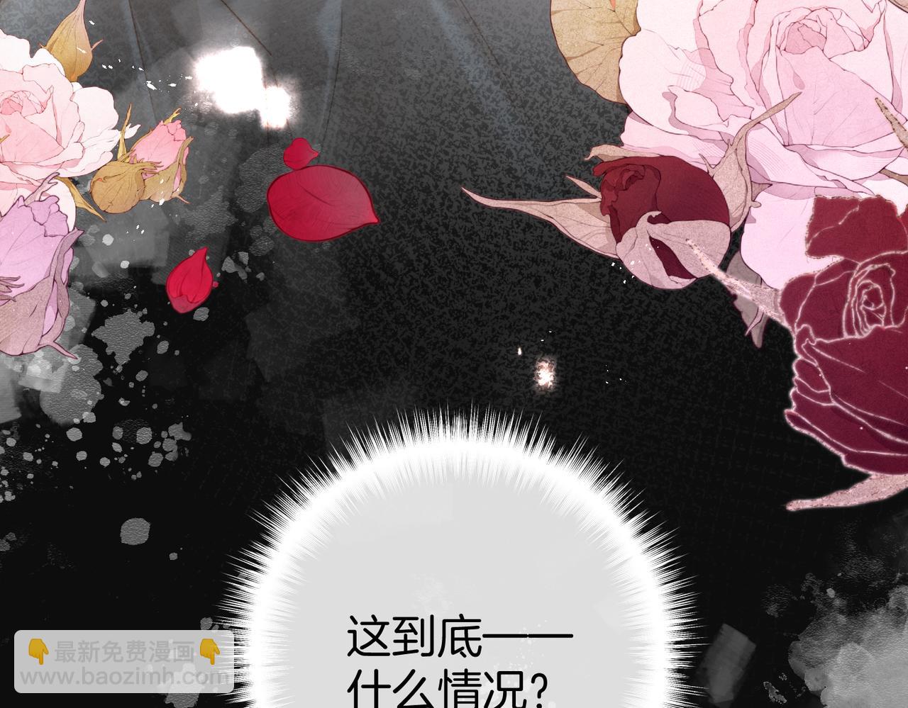 第一话 是吸血鬼哦(1/3)-第2话