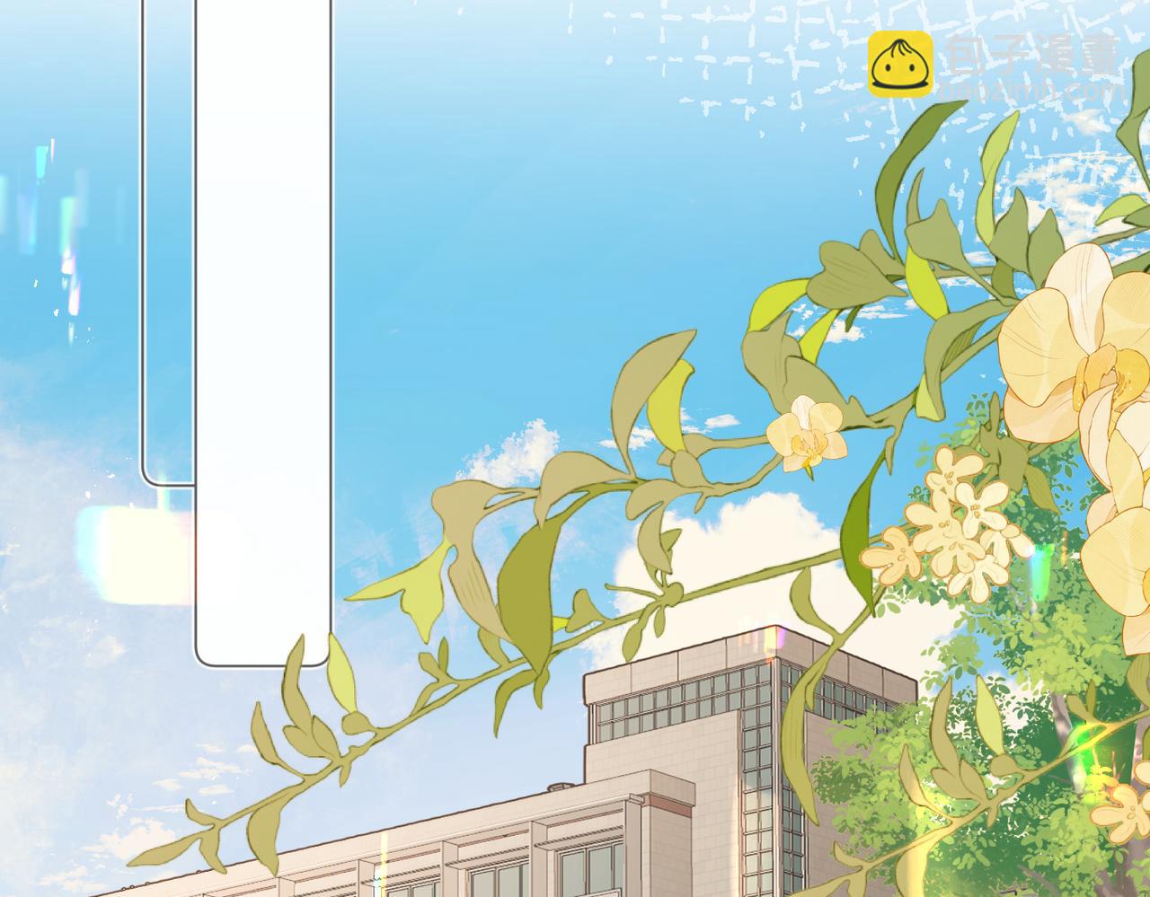 第一话 是吸血鬼哦(1/3)-第2话