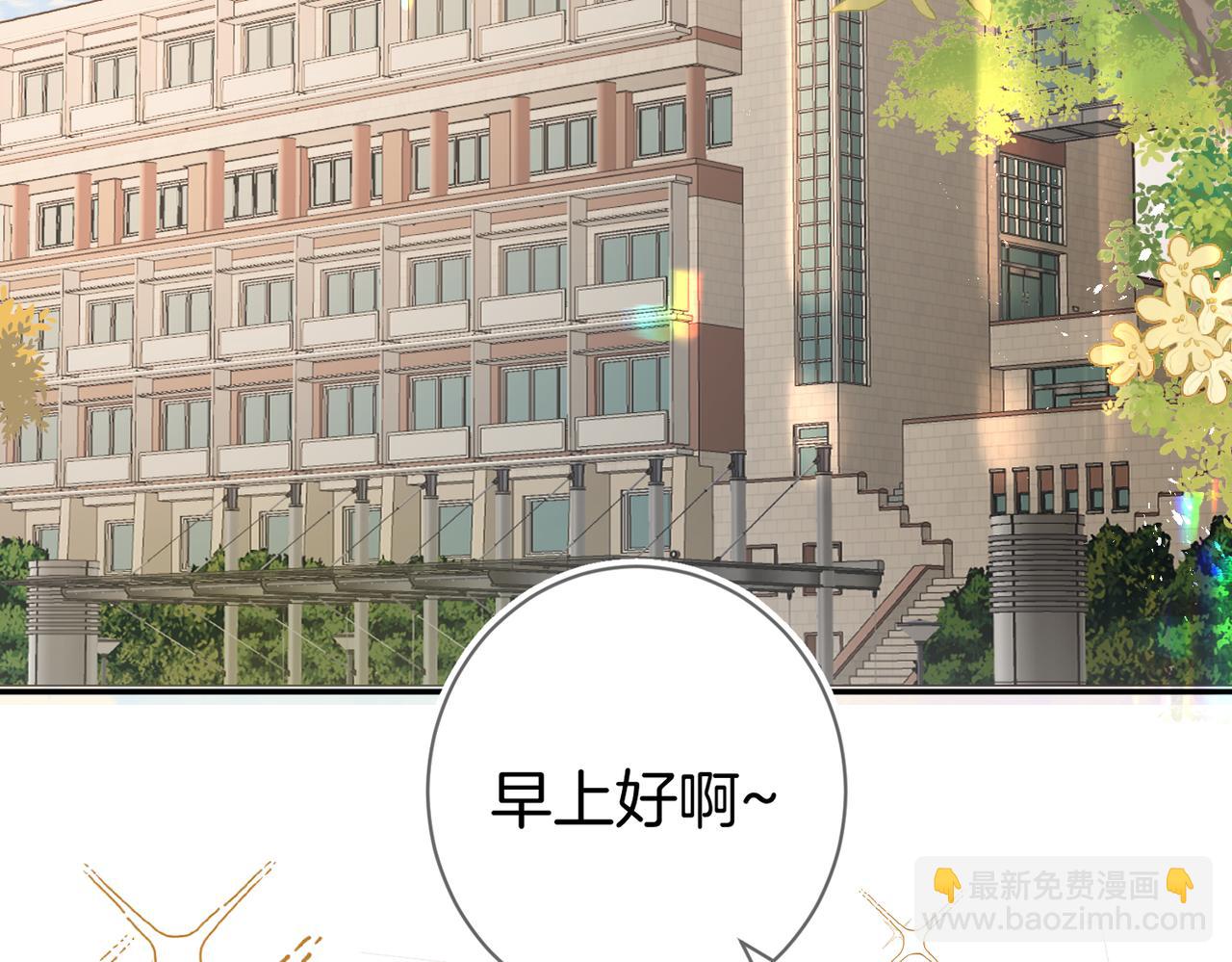 第一话 是吸血鬼哦(1/3)-第2话