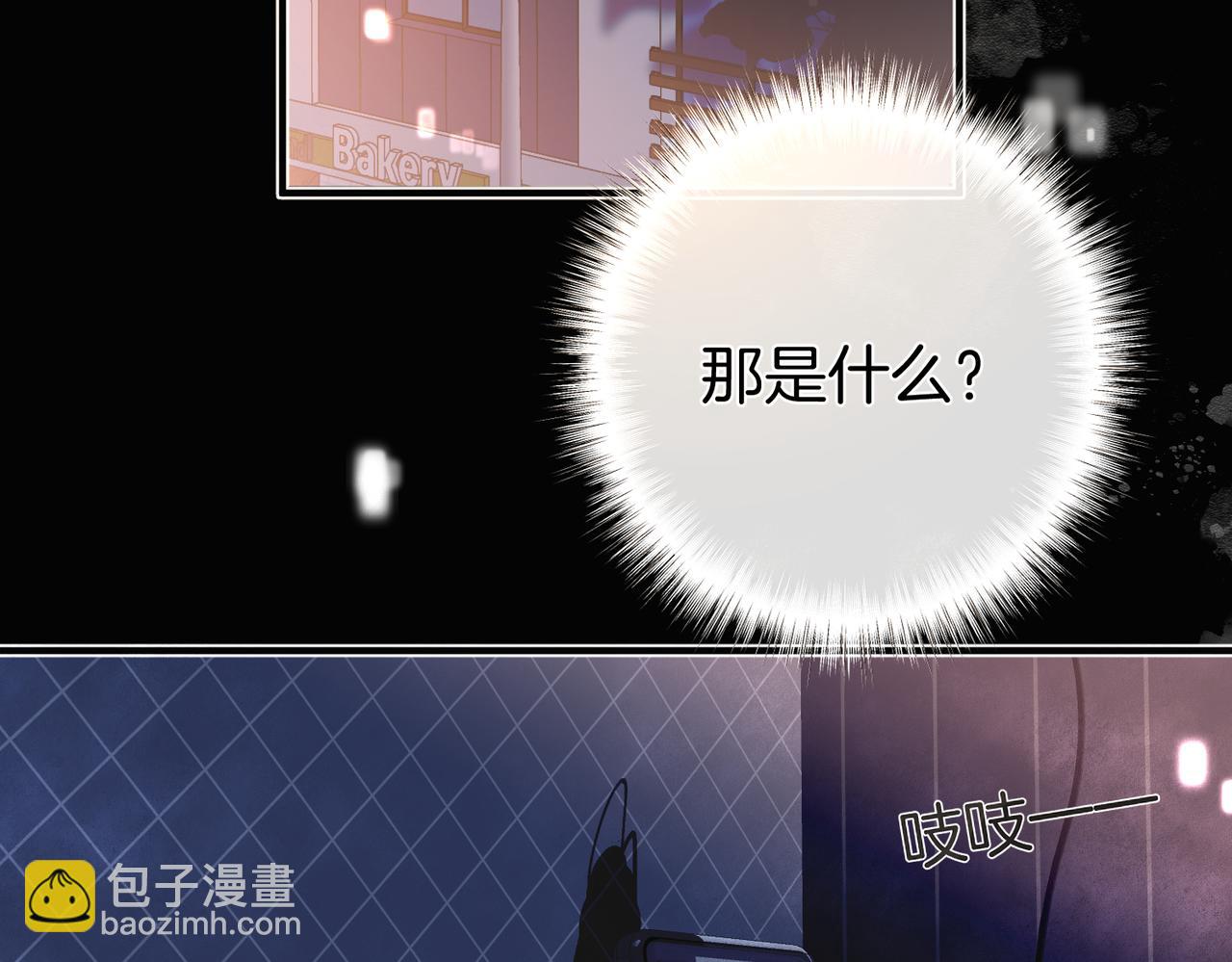 第一话 是吸血鬼哦(1/3)-第2话