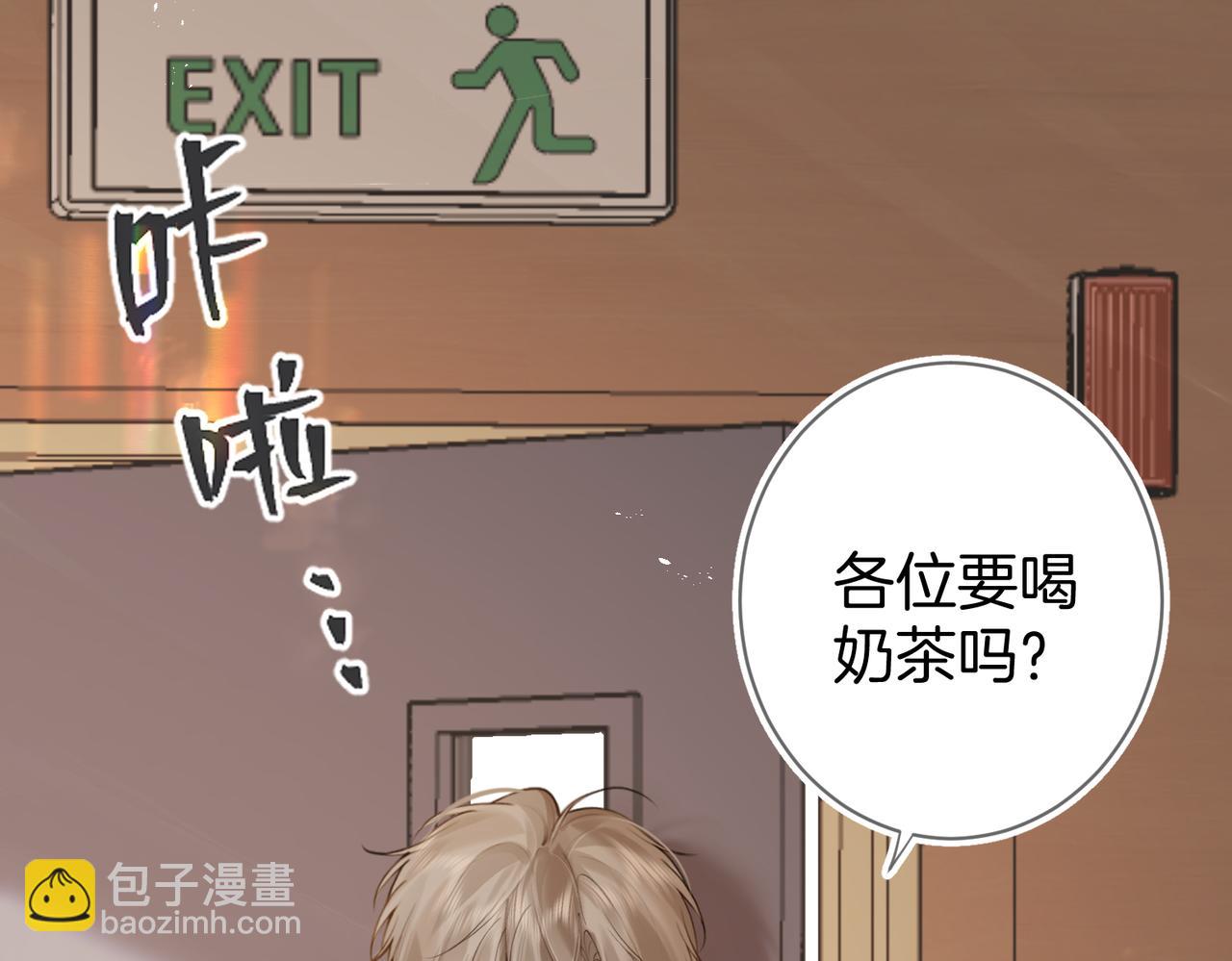 第一话 是吸血鬼哦(1/3)-第2话
