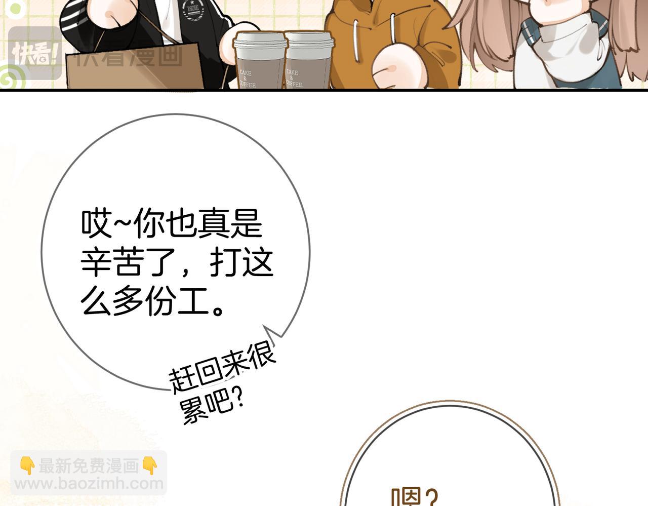 第一话 是吸血鬼哦(1/3)-第2话