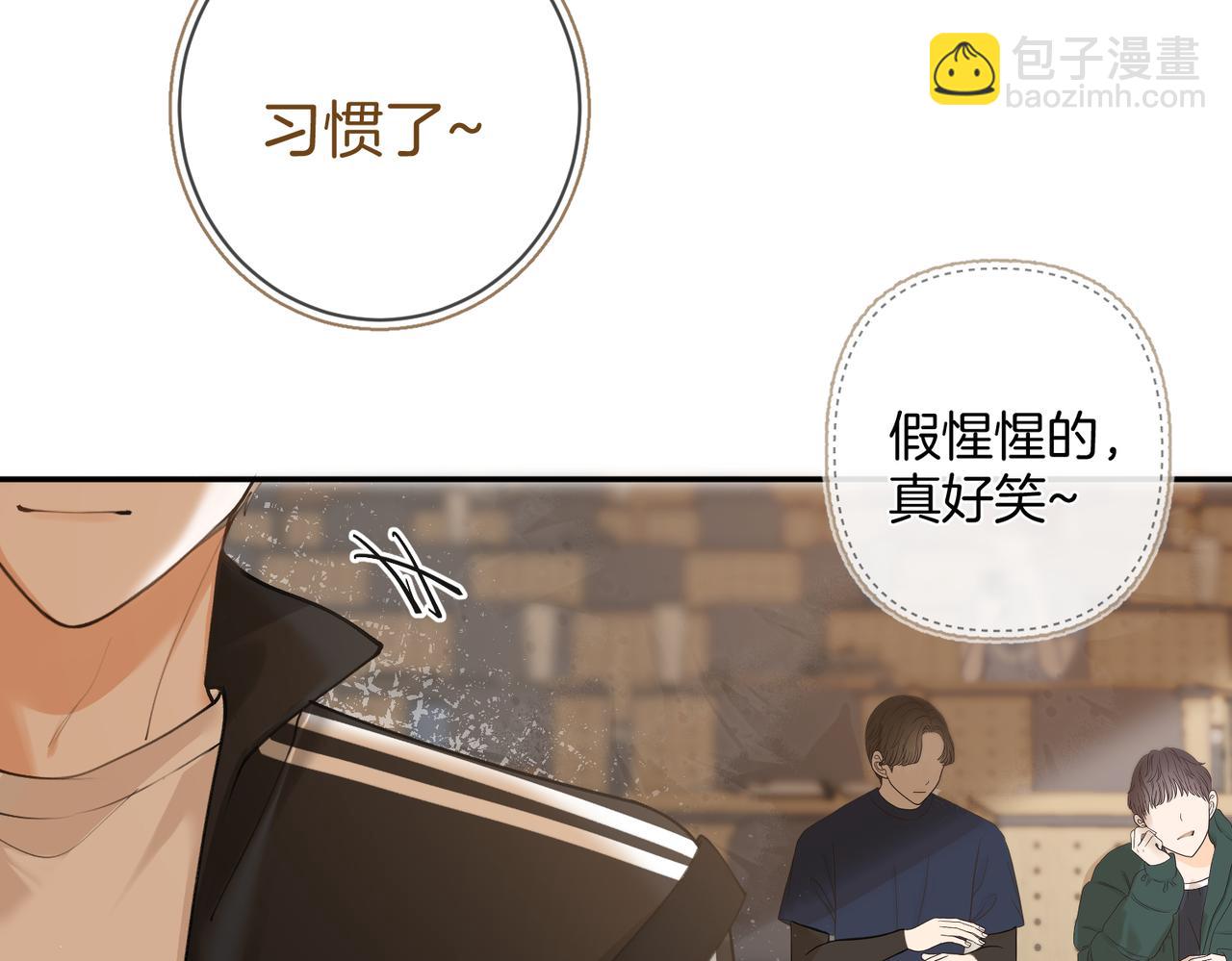 第一话 是吸血鬼哦(1/3)-第2话