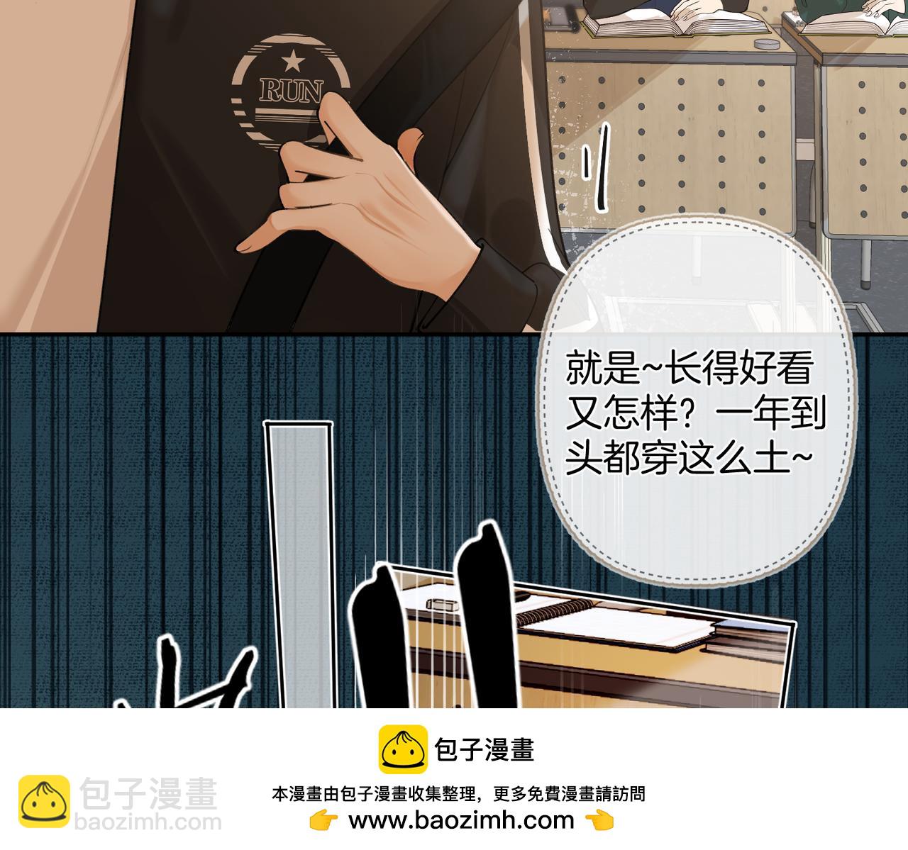 第一话 是吸血鬼哦(1/3)-第2话