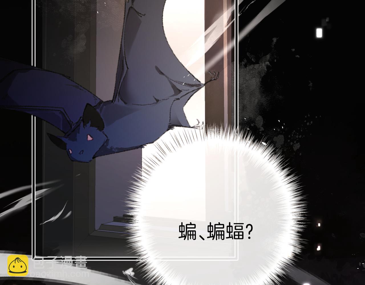 第一话 是吸血鬼哦(1/3)-第2话