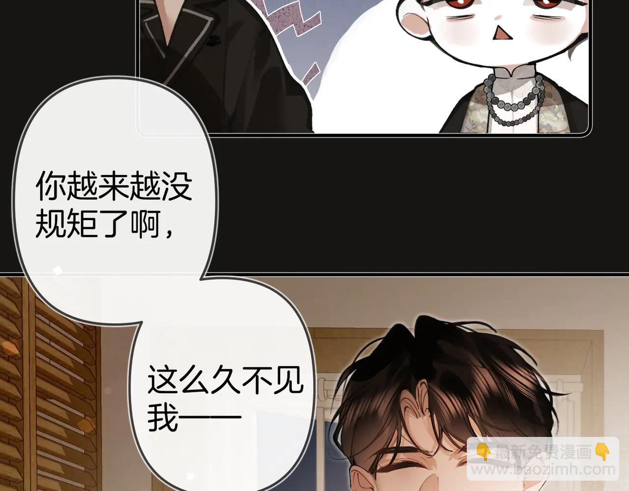 第16话 替代品(1/3)-第20话