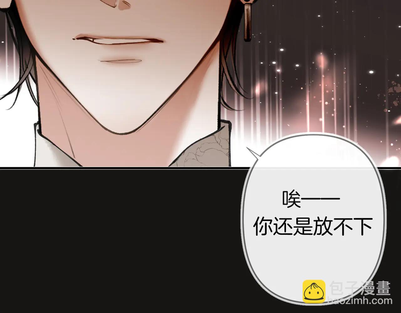 第16话 替代品(1/3)-第20话
