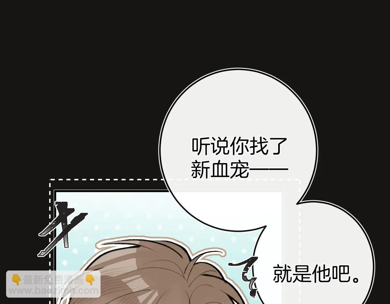 第16话 替代品(1/3)-第20话
