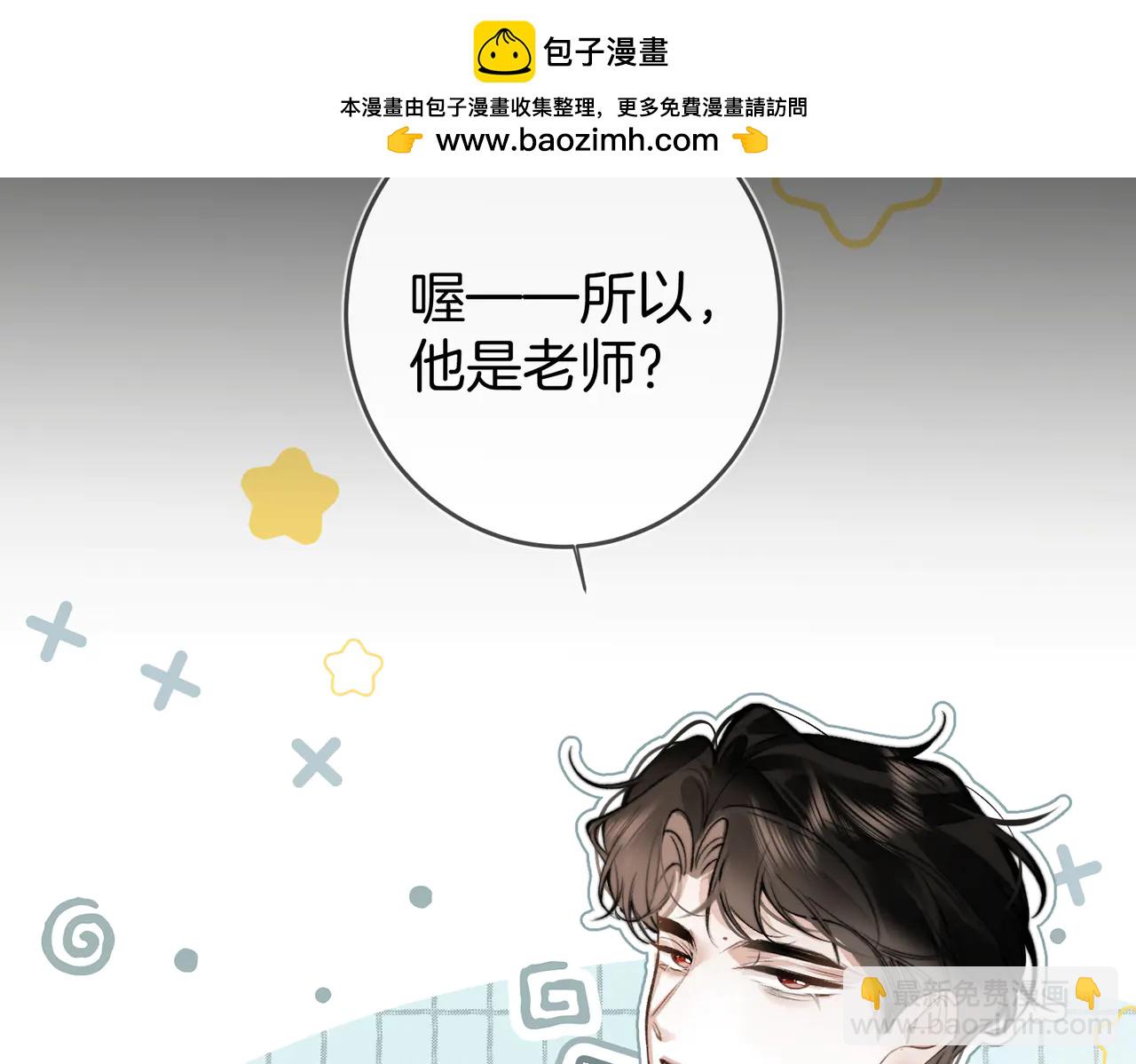 第16话 替代品(1/3)-第20话