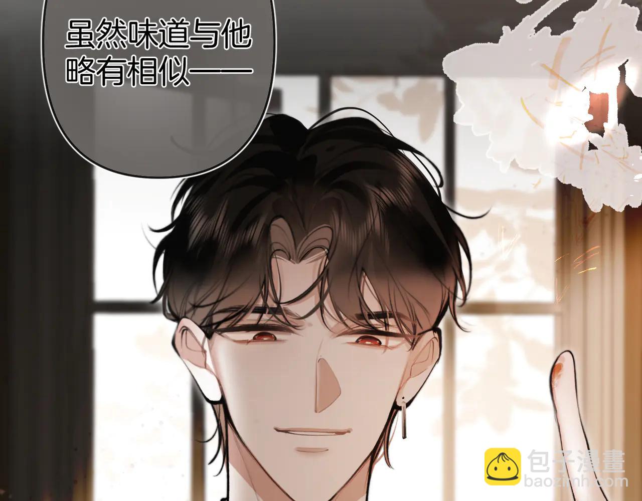 第16话 替代品(1/3)-第20话