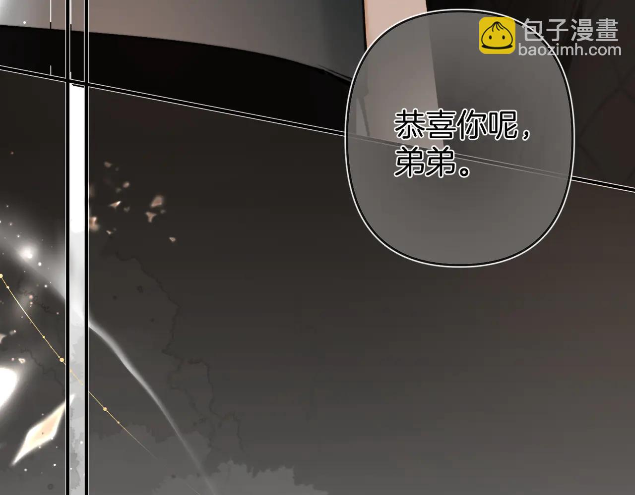 第16话 替代品(1/3)-第20话
