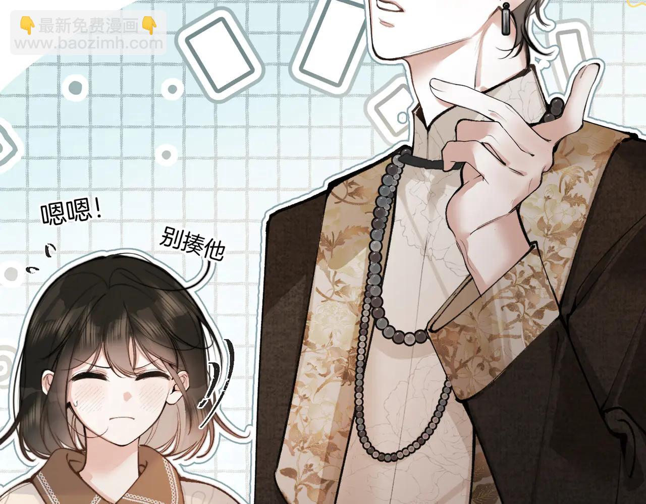 第16话 替代品(1/3)-第20话