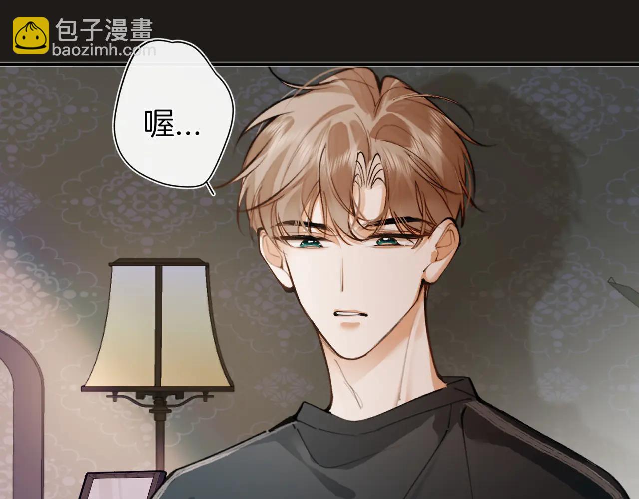第16话 替代品(1/3)-第20话