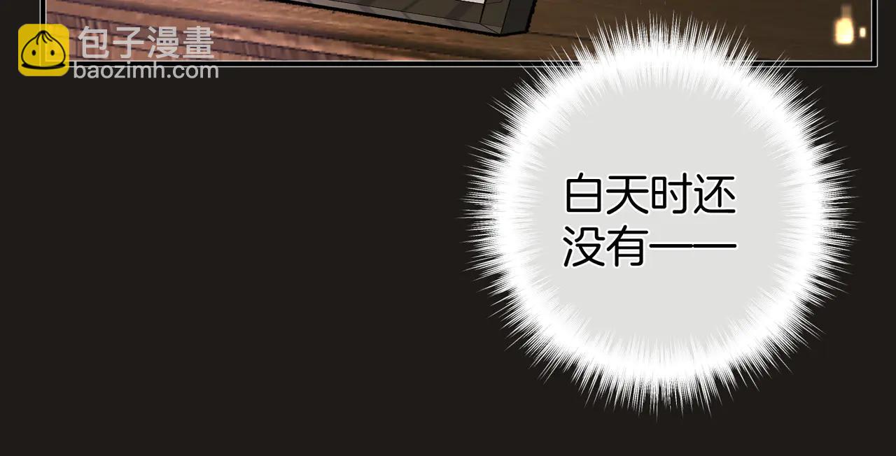 第16话 替代品(1/3)-第20话