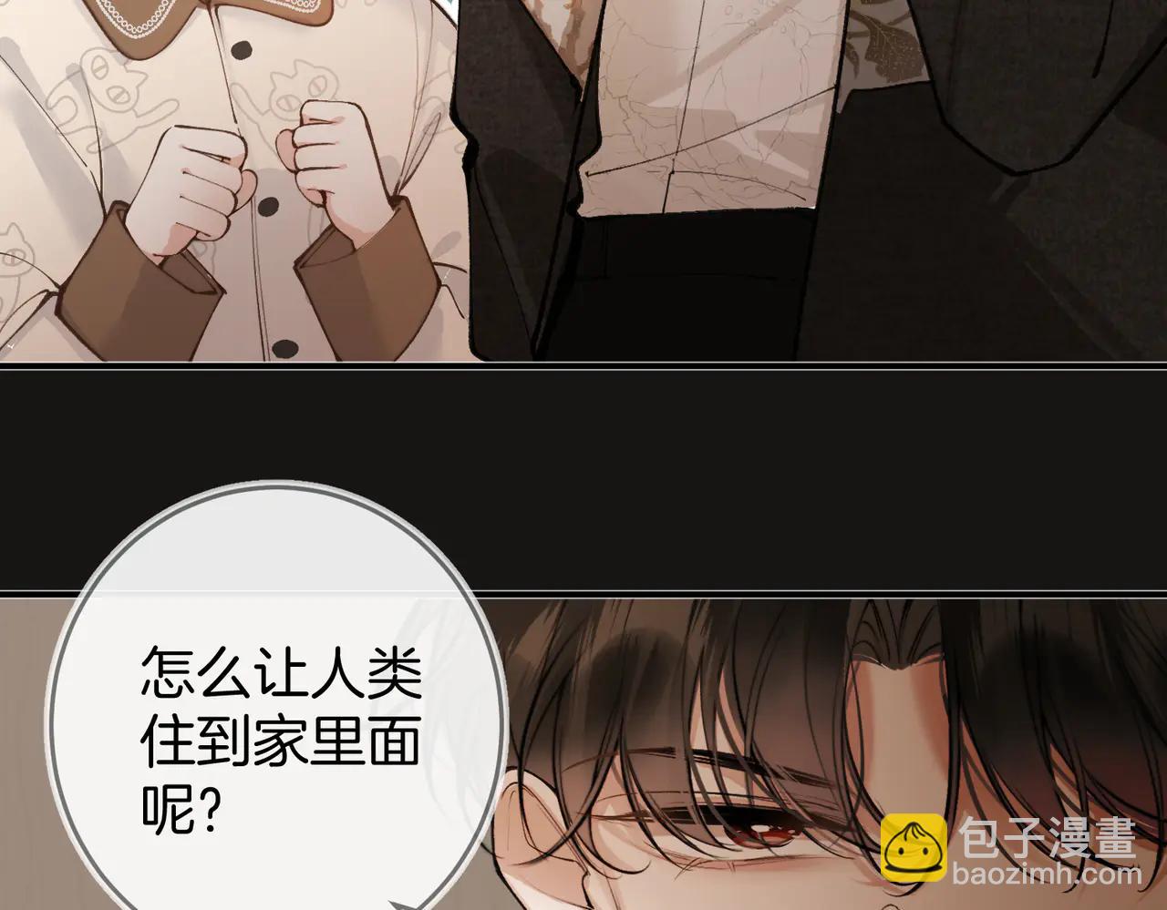 第16话 替代品(1/3)-第20话
