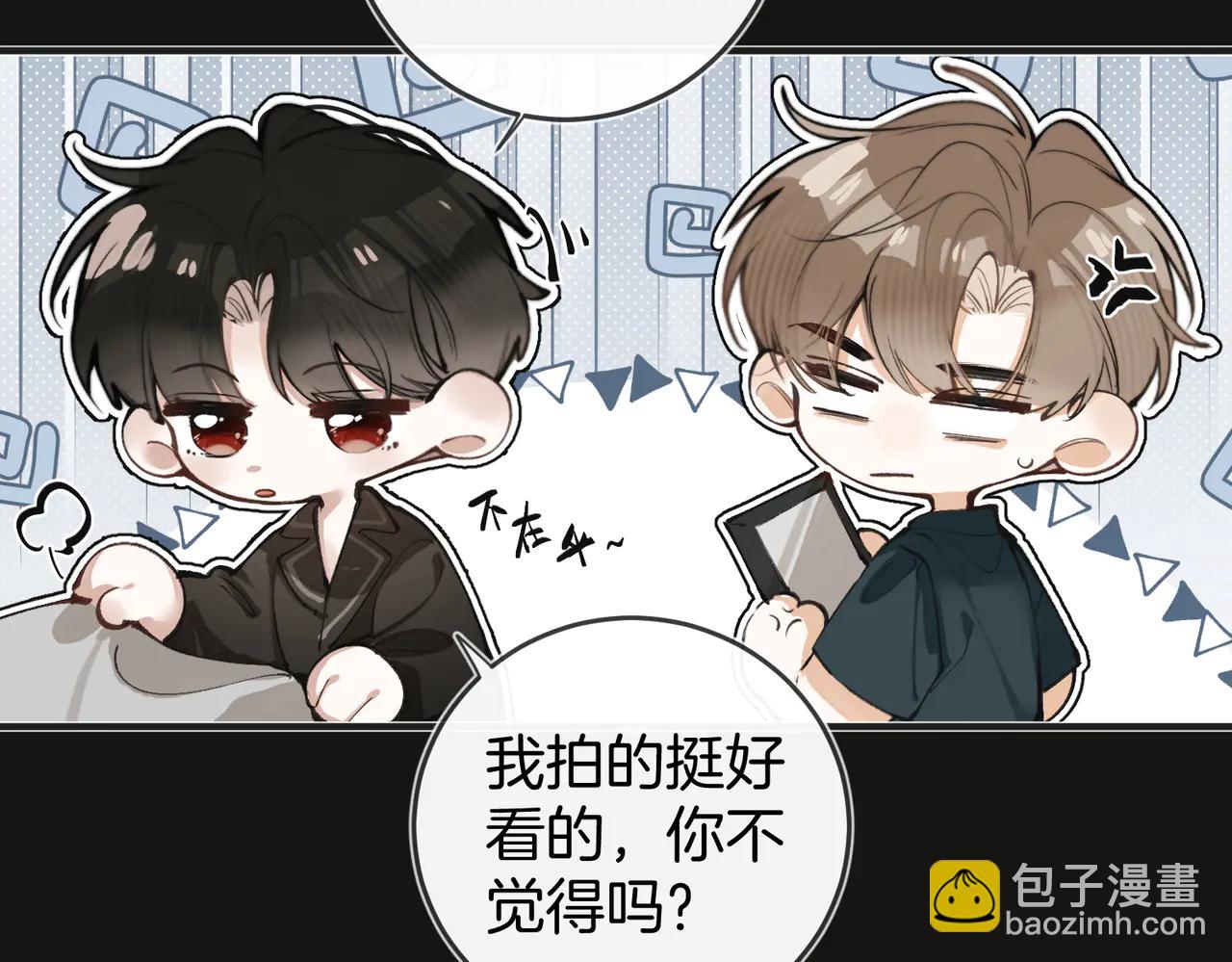 第16话 替代品(1/3)-第20话