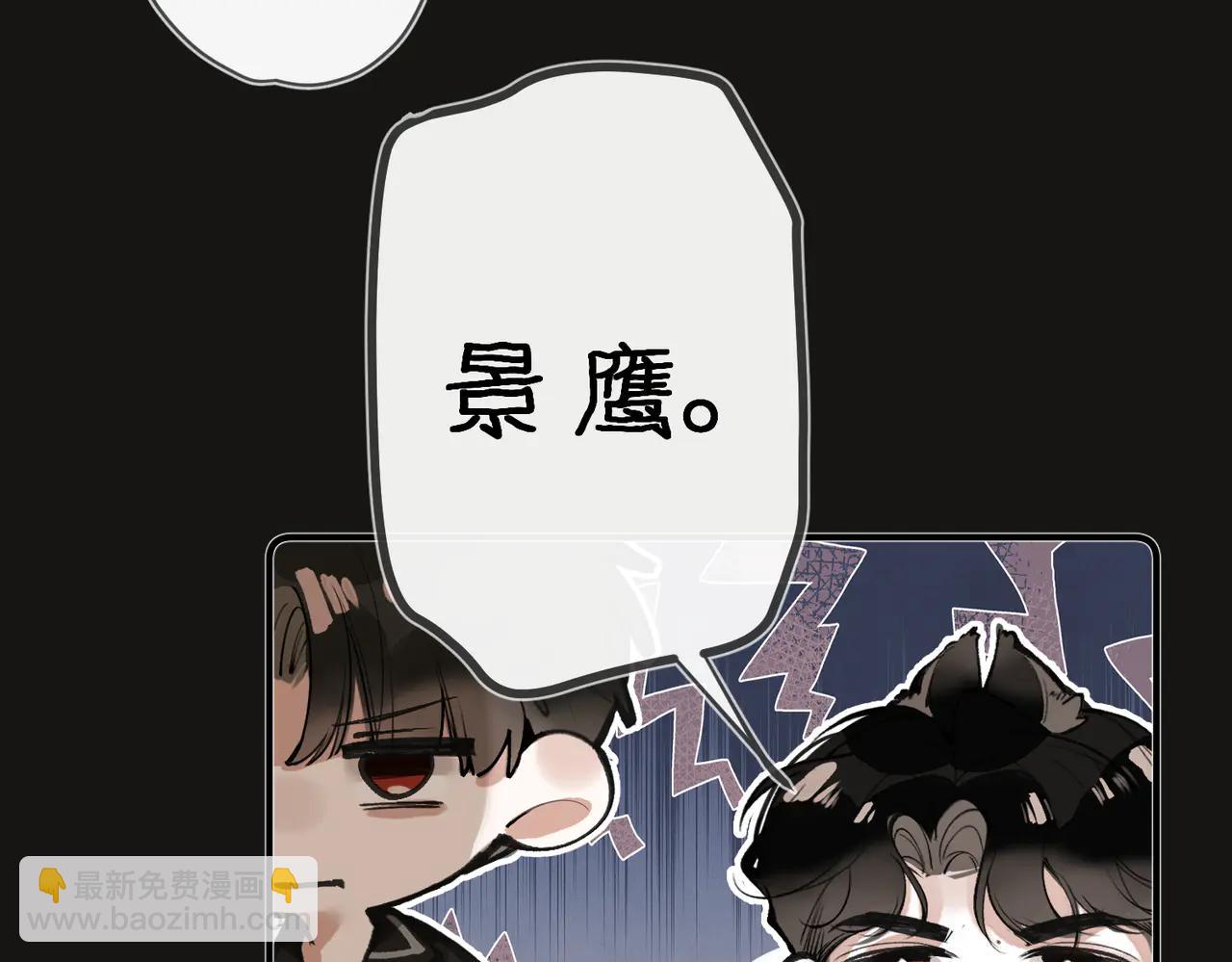 第16话 替代品(1/3)-第20话