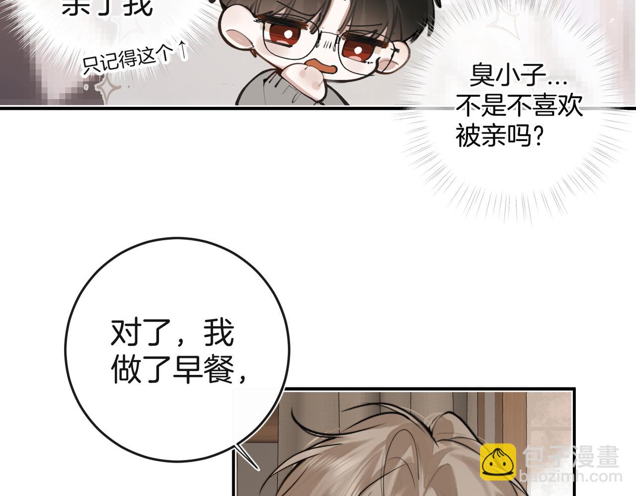 第18话 监管者？(1/3)-第22话