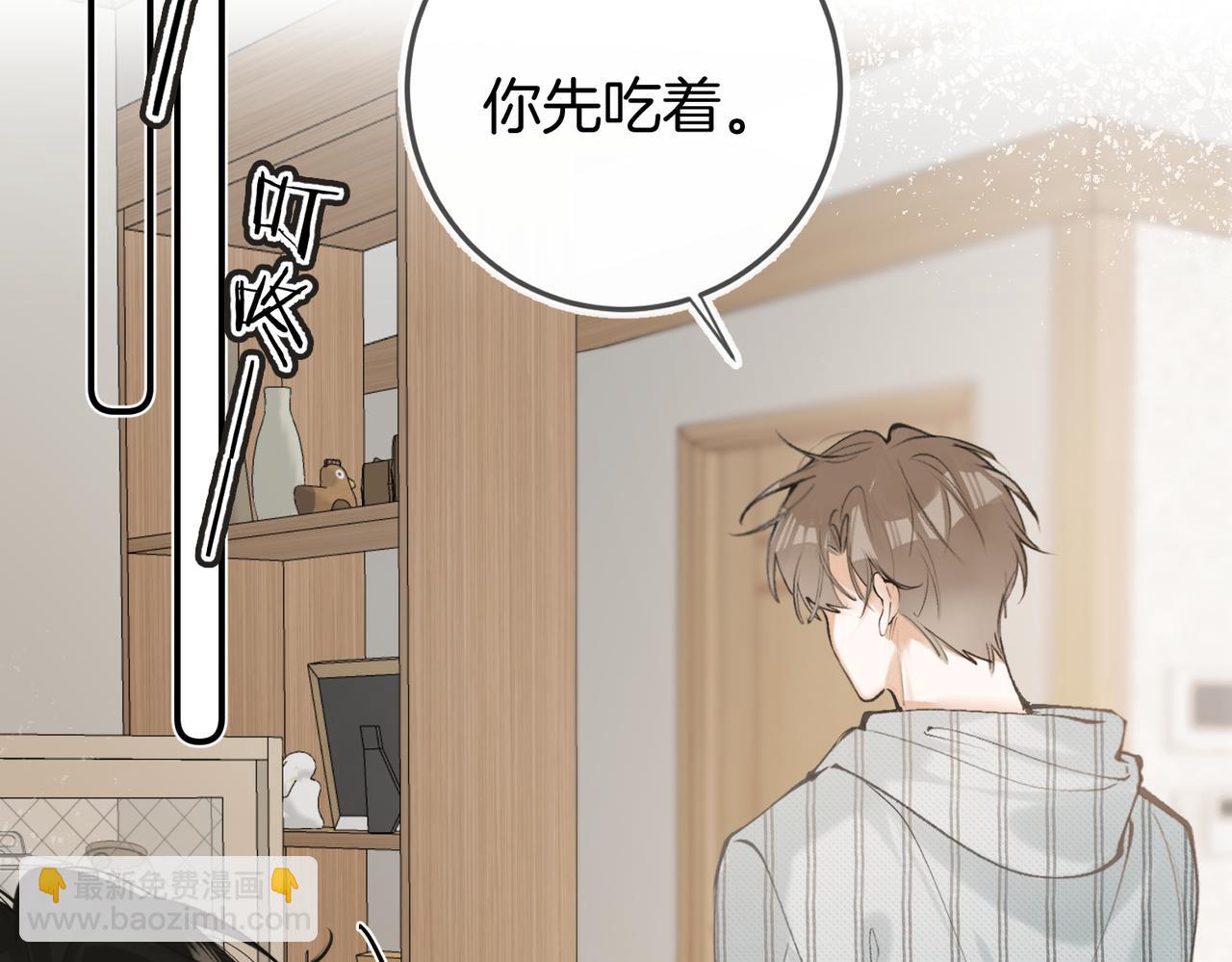 第18话 监管者？(1/3)-第22话
