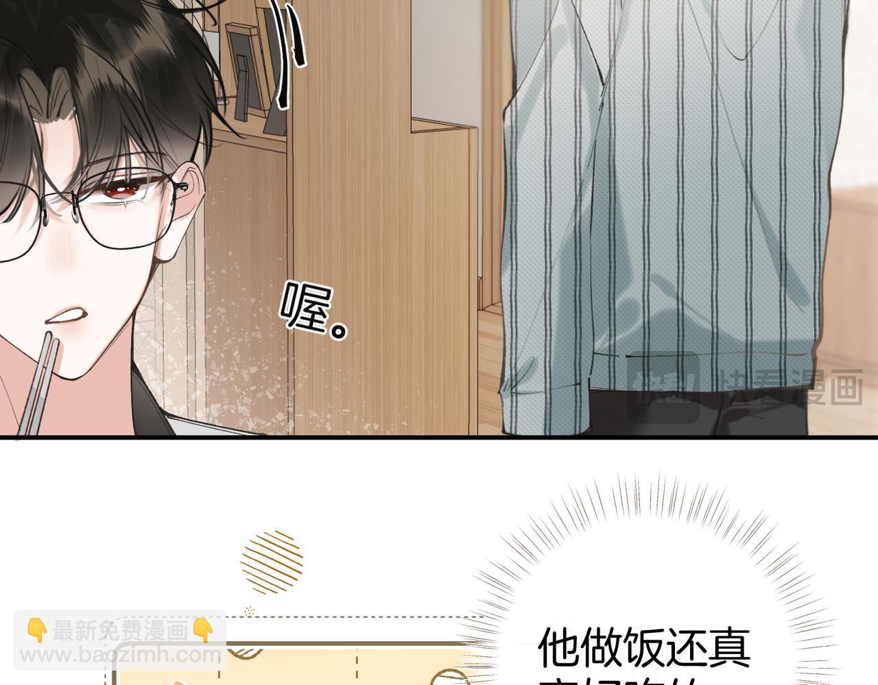 第18话 监管者？(1/3)-第22话