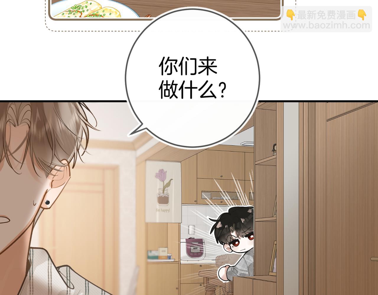 第18话 监管者？(1/3)-第22话