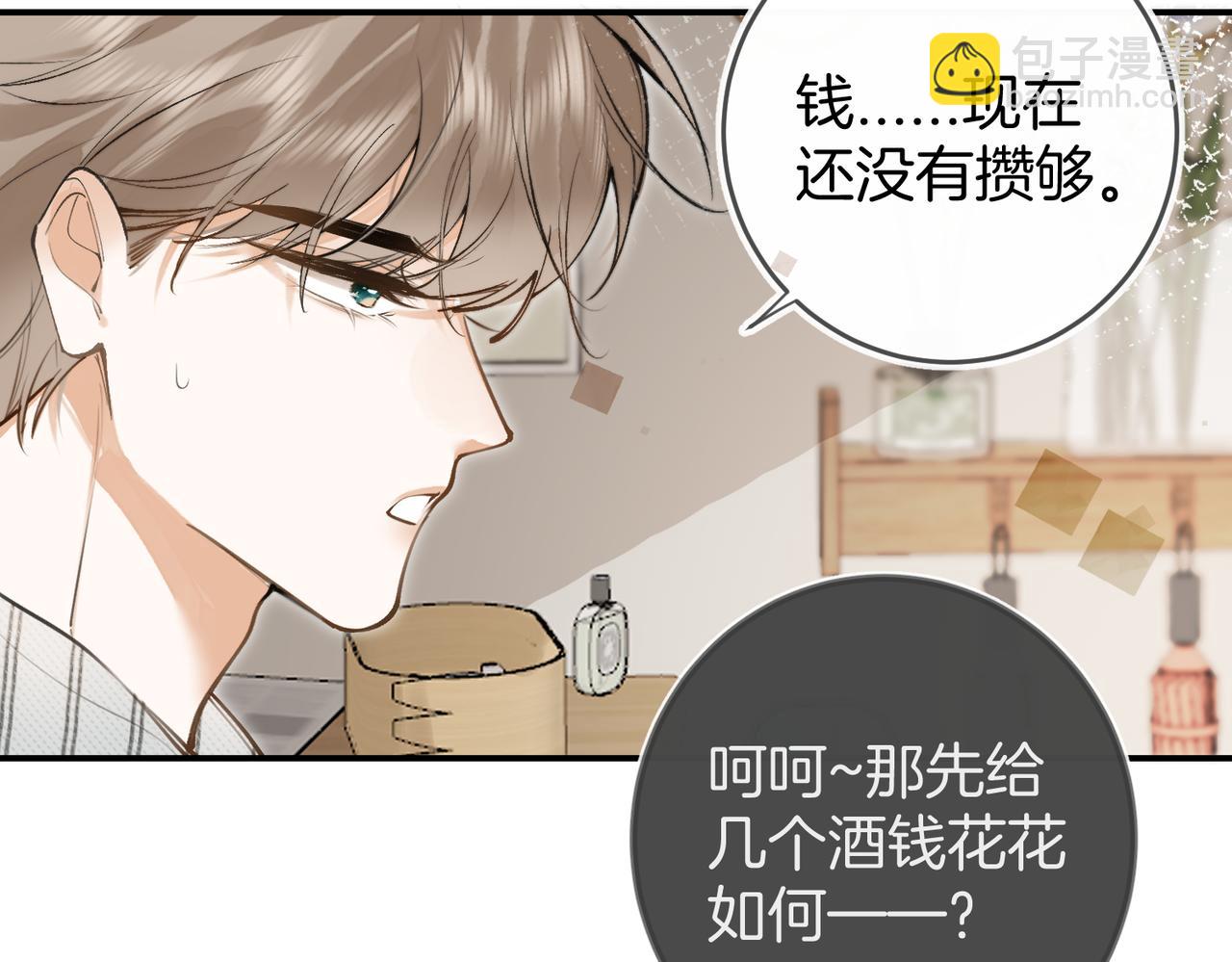第18话 监管者？(1/3)-第22话