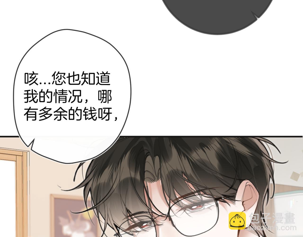 第18话 监管者？(1/3)-第22话