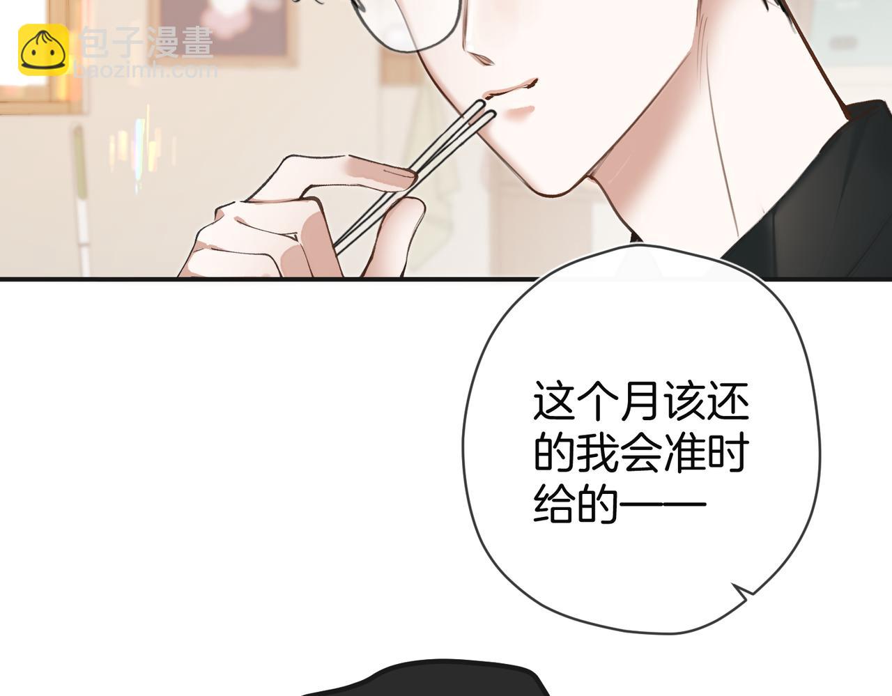 第18话 监管者？(1/3)-第22话