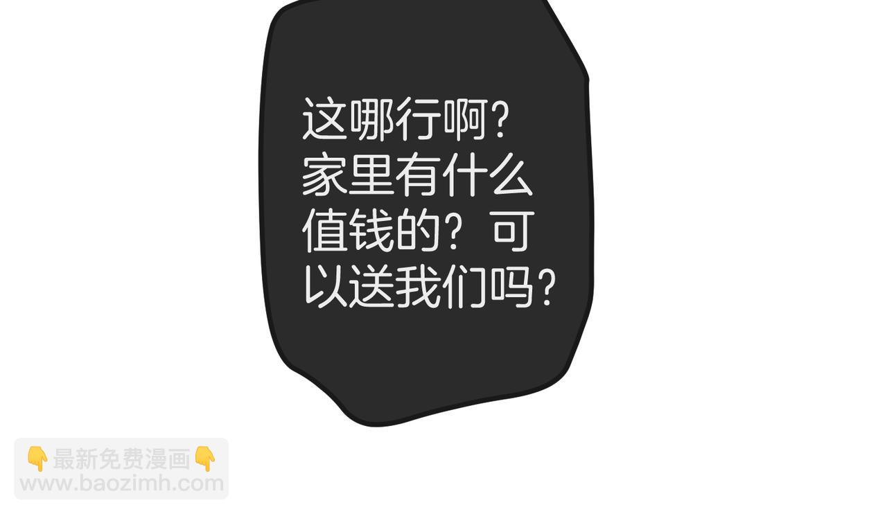 第18话 监管者？(1/3)-第22话