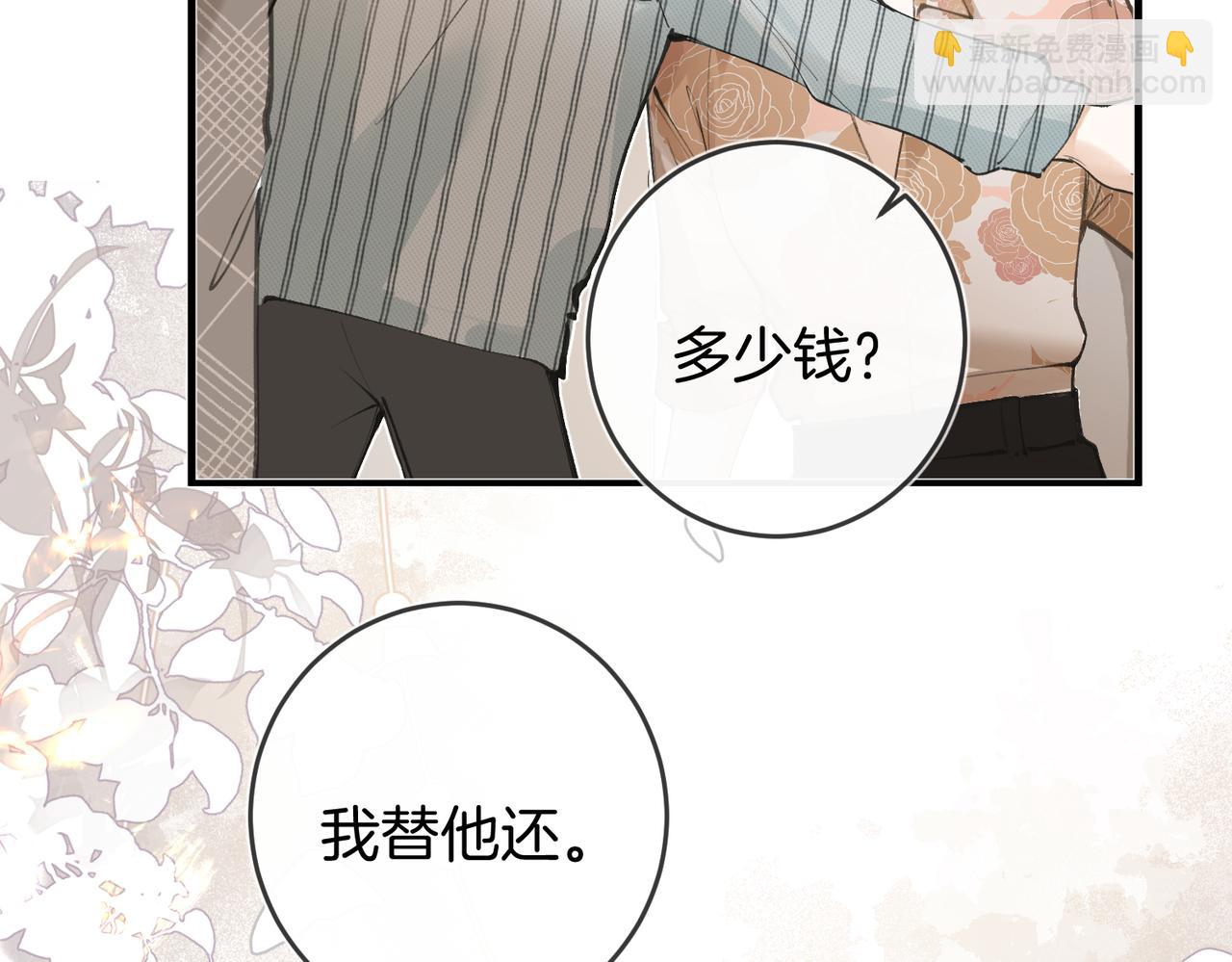 第18话 监管者？(1/3)-第22话