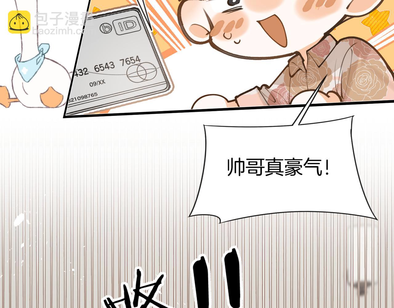 第18话 监管者？(1/3)-第22话