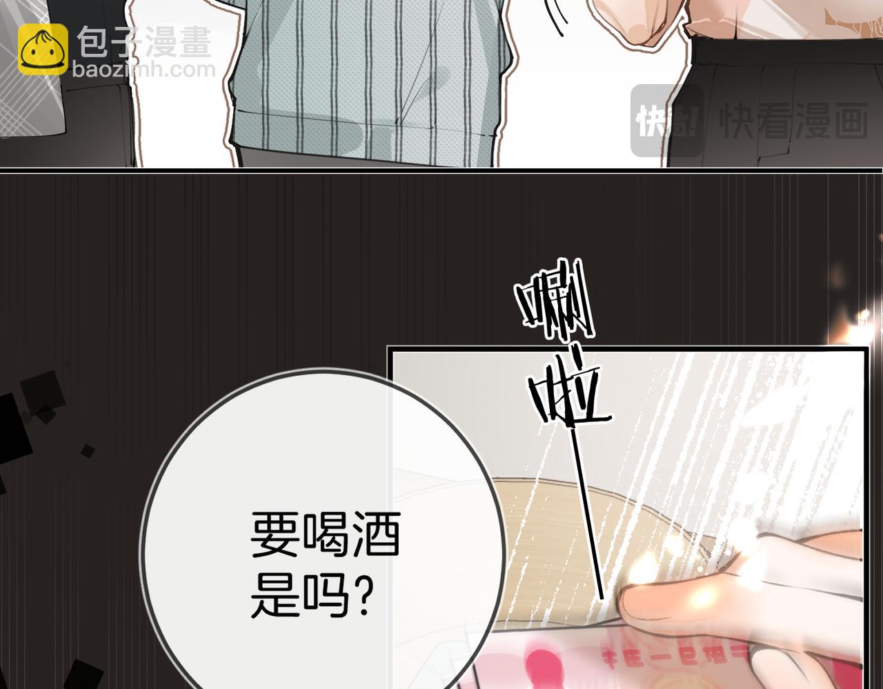 第18话 监管者？(1/3)-第22话