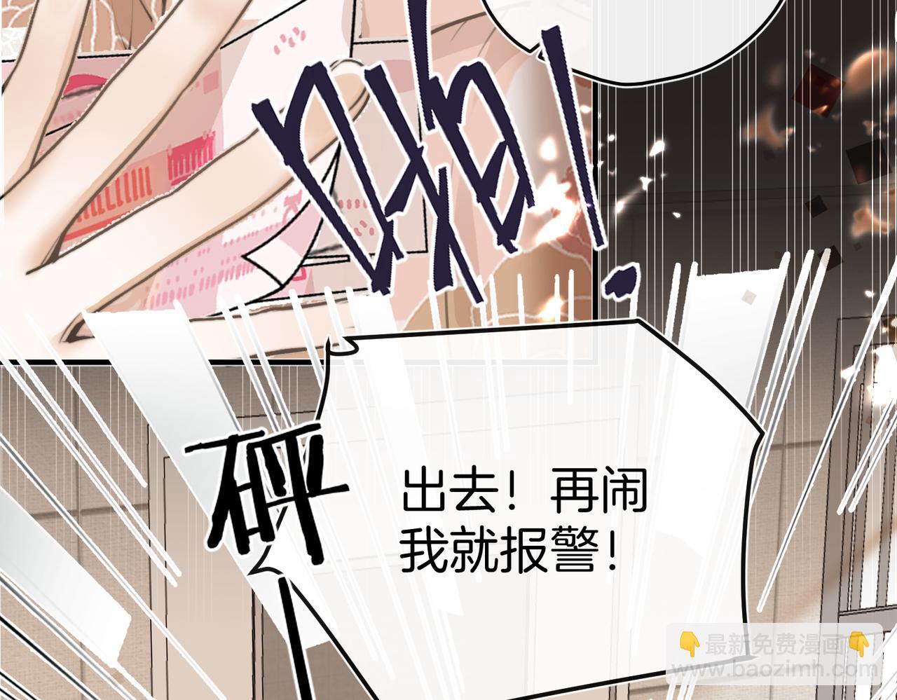 第18话 监管者？(1/3)-第22话