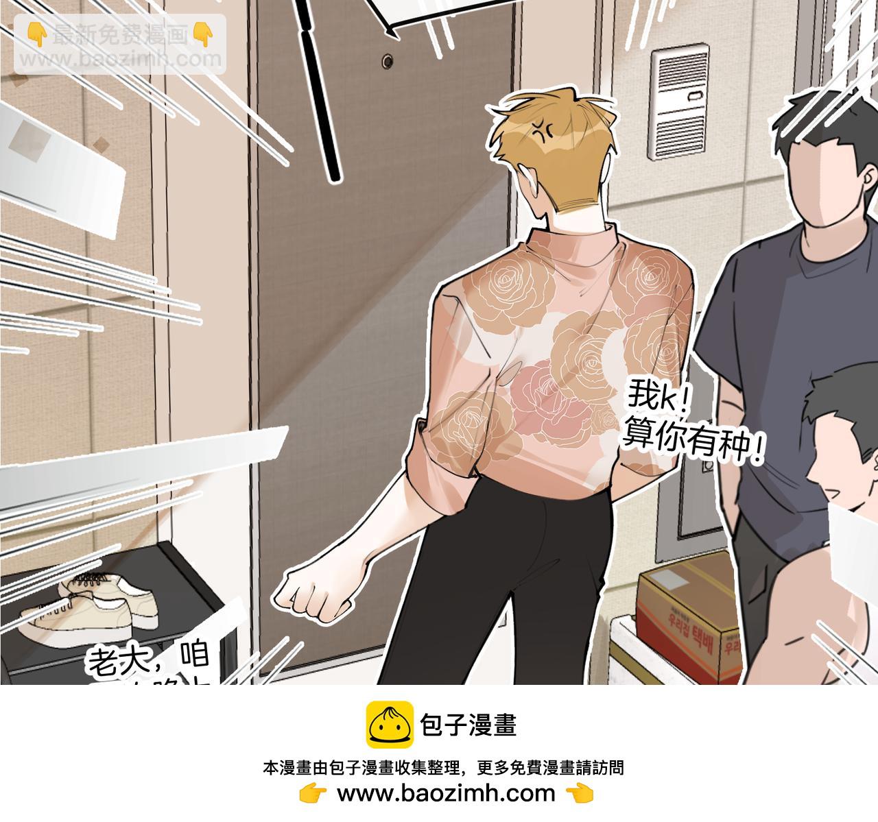 第18话 监管者？(1/3)-第22话