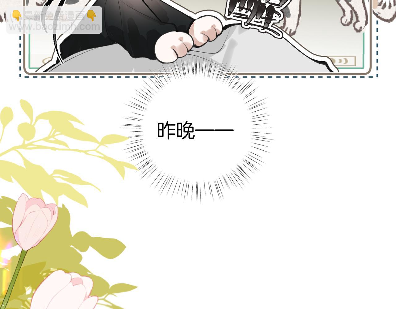 第18话 监管者？(1/3)-第22话