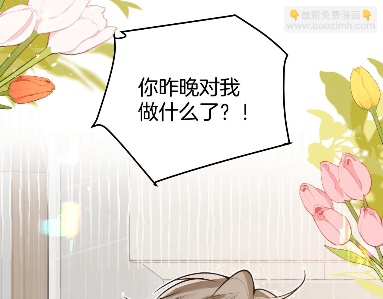 第18话 监管者？(1/3)-第22话