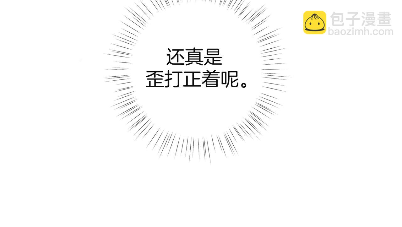 第19话 占有欲(1/2)-第24话
