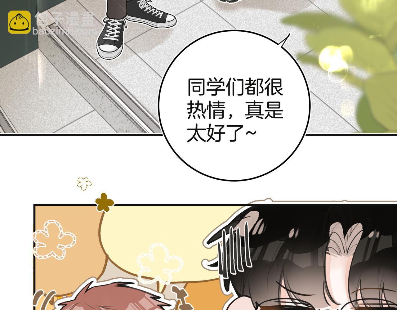 第19话 占有欲(1/2)-第24话