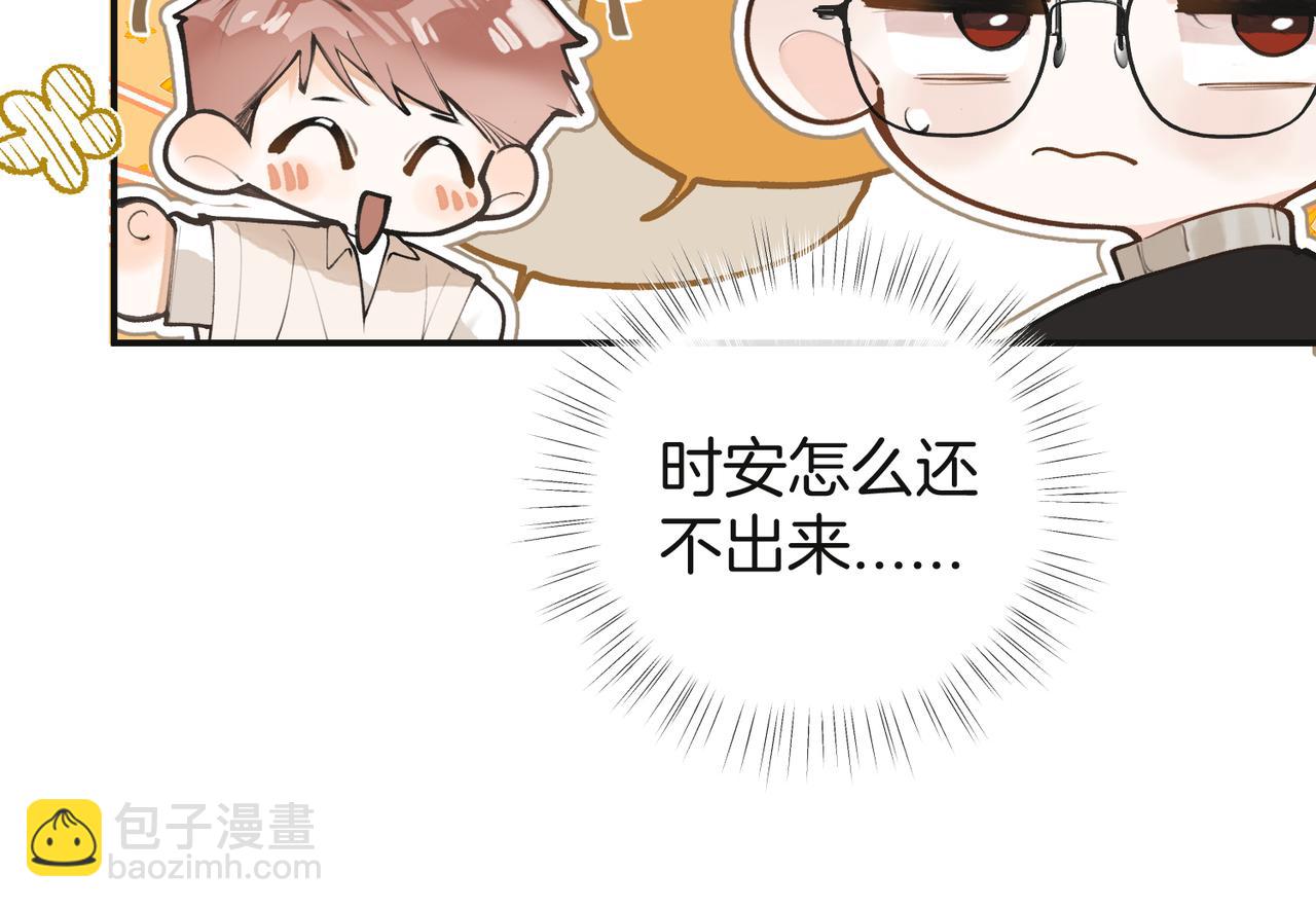 第19话 占有欲(1/2)-第24话