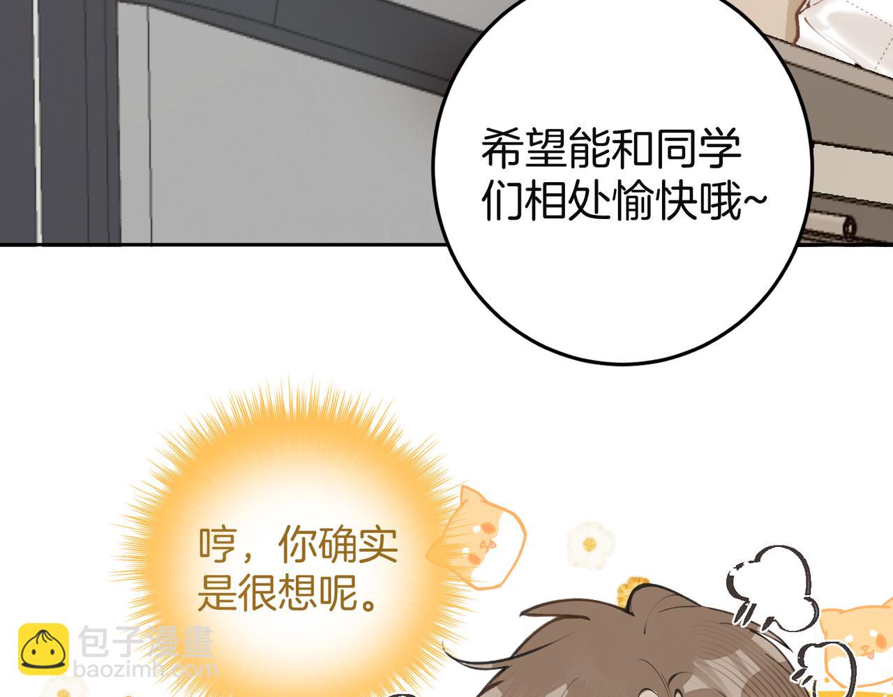 第19话 占有欲(1/2)-第24话